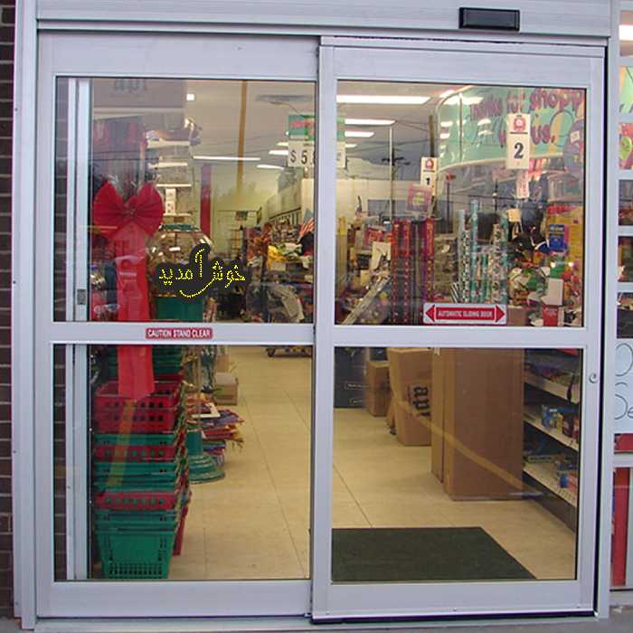 تابلو ال ای دی آیاز طرح خوش آمدید کد 125Y