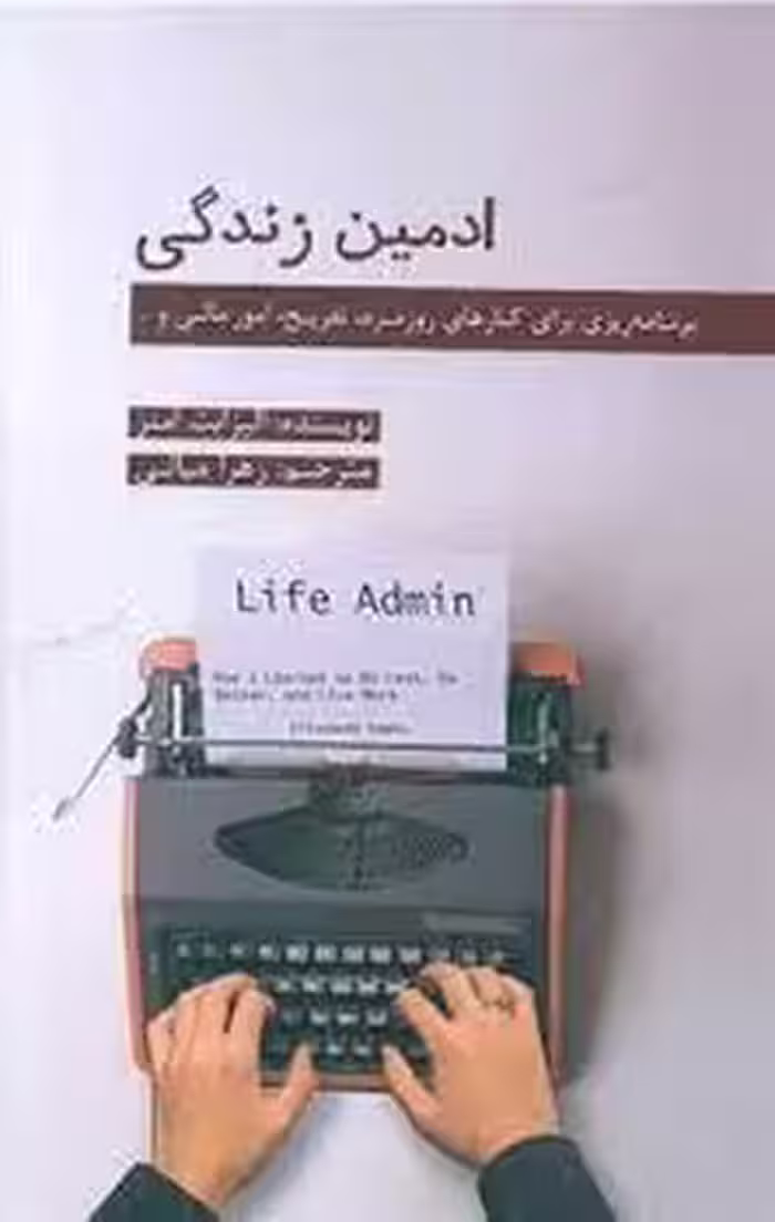 ادمین زندگی | مرکز فرهنگی آبی