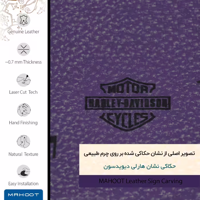 برچسب پوششی ماهوت مدل PL-HRLY_DVDSN مناسب برای گوشی موبایل نوکیا 3