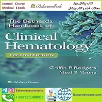 The Bethesda Handbook of Clinical Hematology 2019