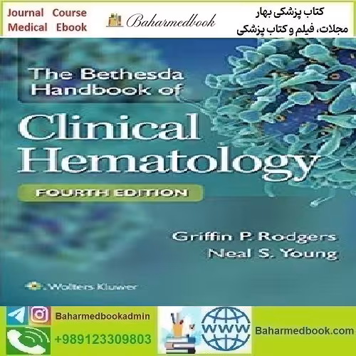 The Bethesda Handbook of Clinical Hematology 2019