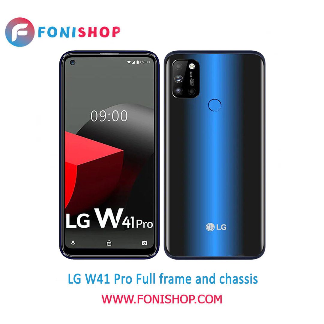 قاب و شاسی کامل گوشی ال جی LG W41 Pro