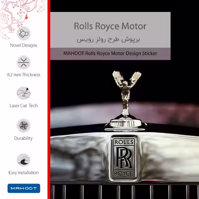 برچسب پوششی ماهوت مدل Rolls-Royce Motor مناسب برای تبلت اپل iPad 2 2011 A1397