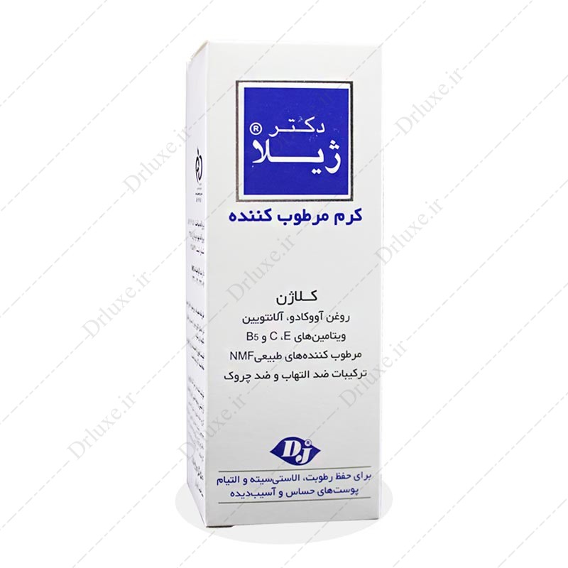 کرم مرطوب کننده پوست حساس و آسیب دیده دکتر ژیلا 50 میلی لیتر