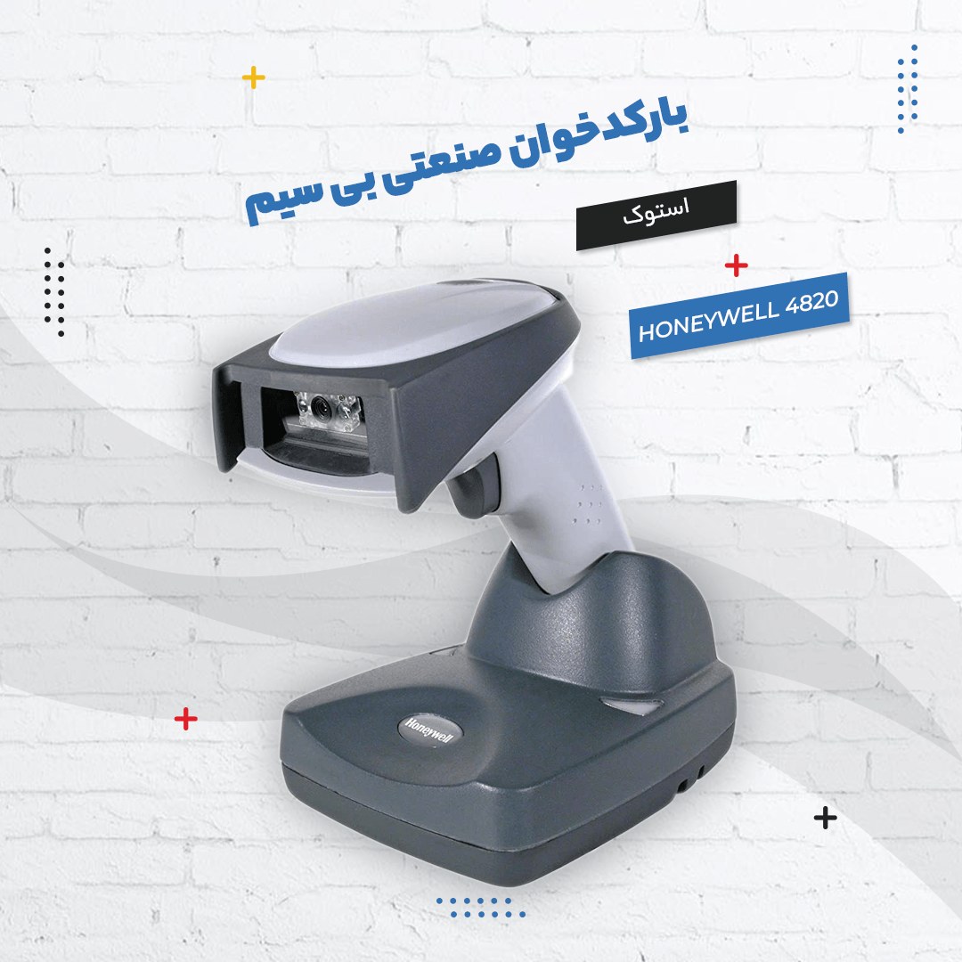 بارکدخوان صنعتی بی سیم هانیوِل Honeywell 4820