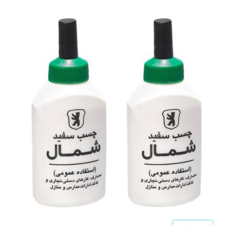 چسب سفید شمال (چسب چوب)