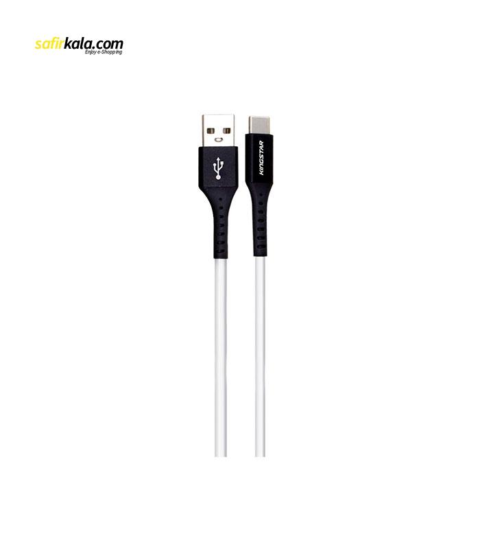 کابل تبدیل USB به USB-C کینگ استار مدل K65C طول 1.2 متر