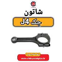 شاتون جک J4