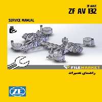 راهنمای تعمیرات اکسل عقب ZF مدل AV132