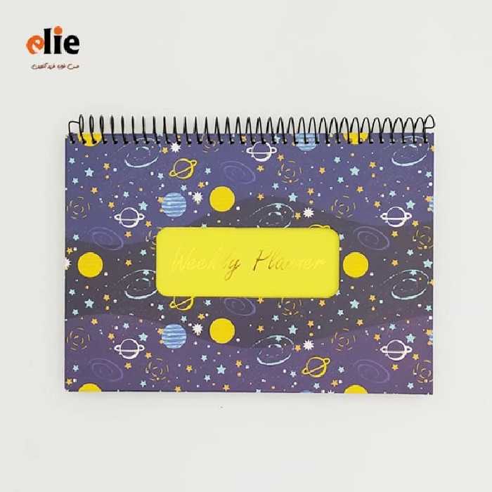 پلنر هفتگی ایمان طرح 13