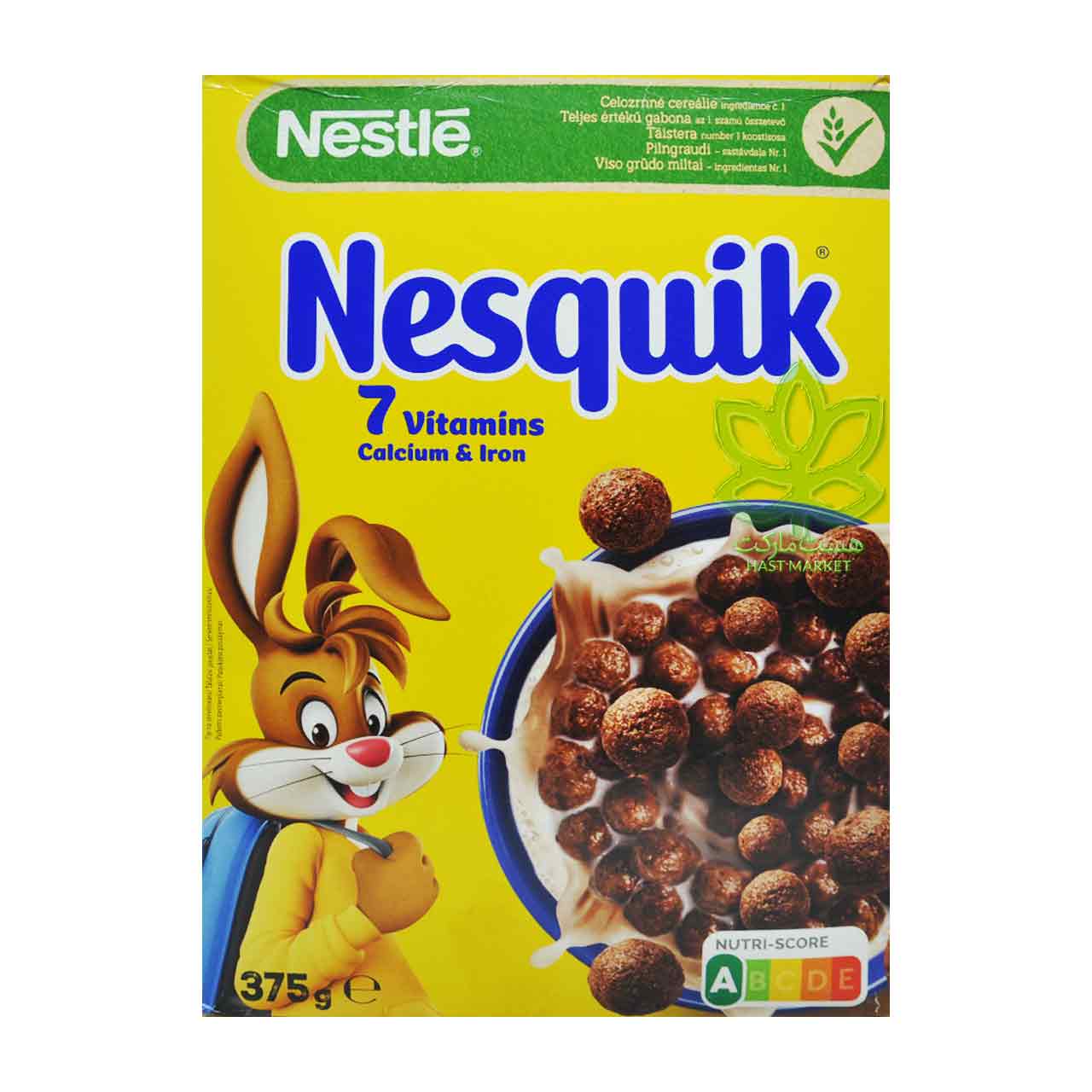 غلات صبحانه شکلاتی توپی 375 گرم نسکوییک - nesquick