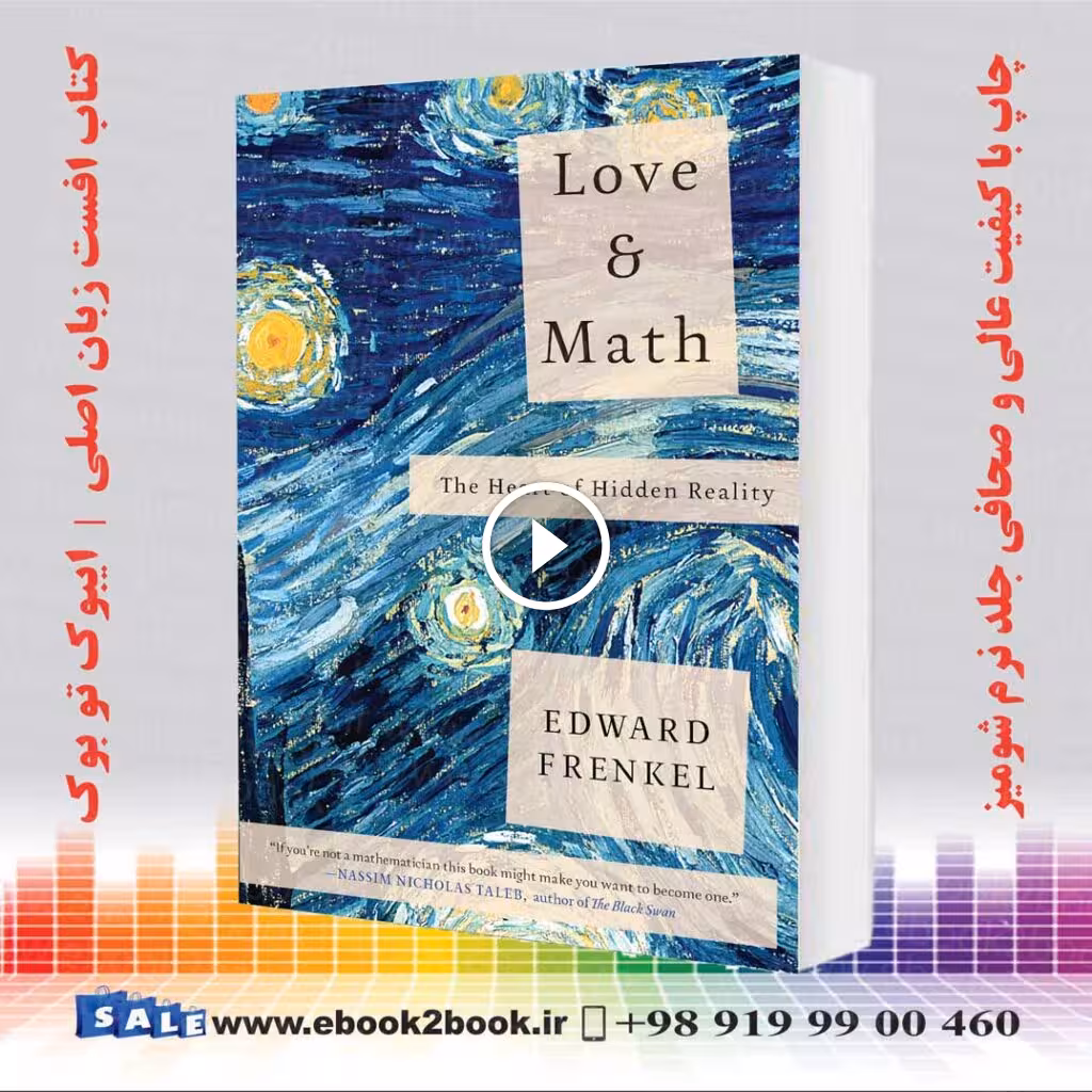 Love and Math: The Heart of Hidden Reality