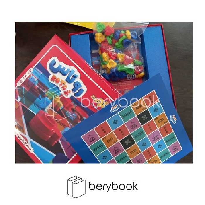 زینگو / روتاس