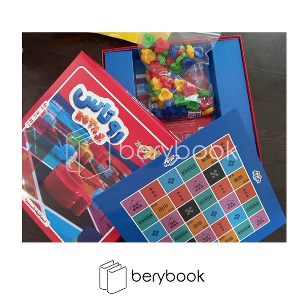 زینگو / روتاس