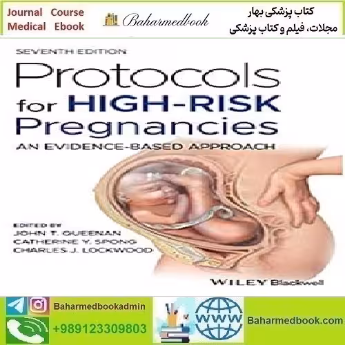 Protocols for High Risk Pregnancies 2021 TRUE PDF price 1€ - کتاب پزشکی بهار