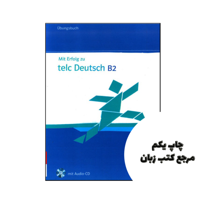 کتاب MIT Erfolg Zu Telc Deutsch B2 نویسنده Praca Zbiorowa