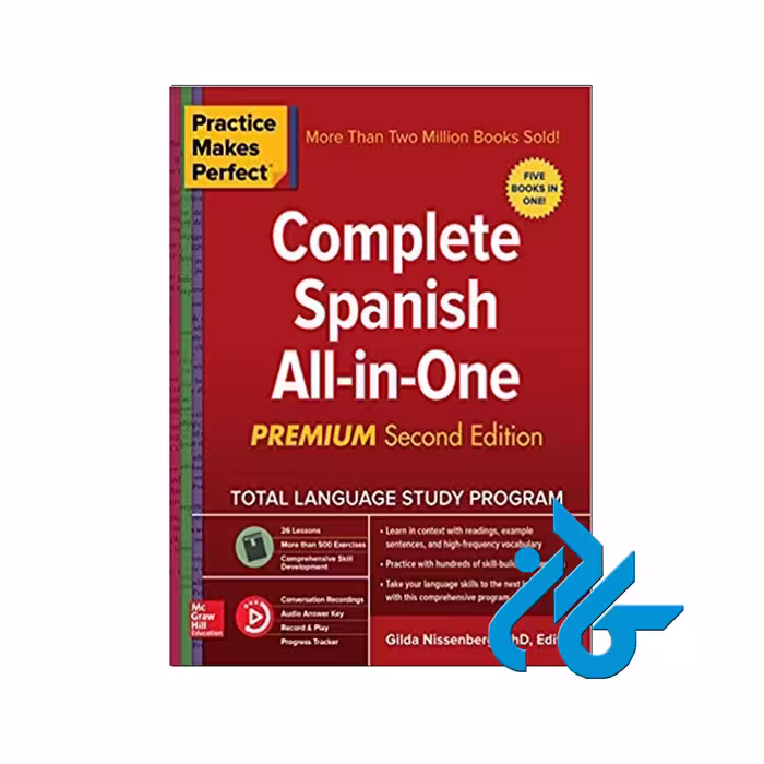 Complete Spanish All-in-One خرید از فروشگاه کتاب کادن تا 50% تخفیف