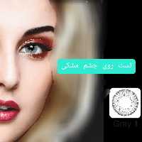 لنز ایامی Eyami توسی1 Gray ساخت کره جنوبی
