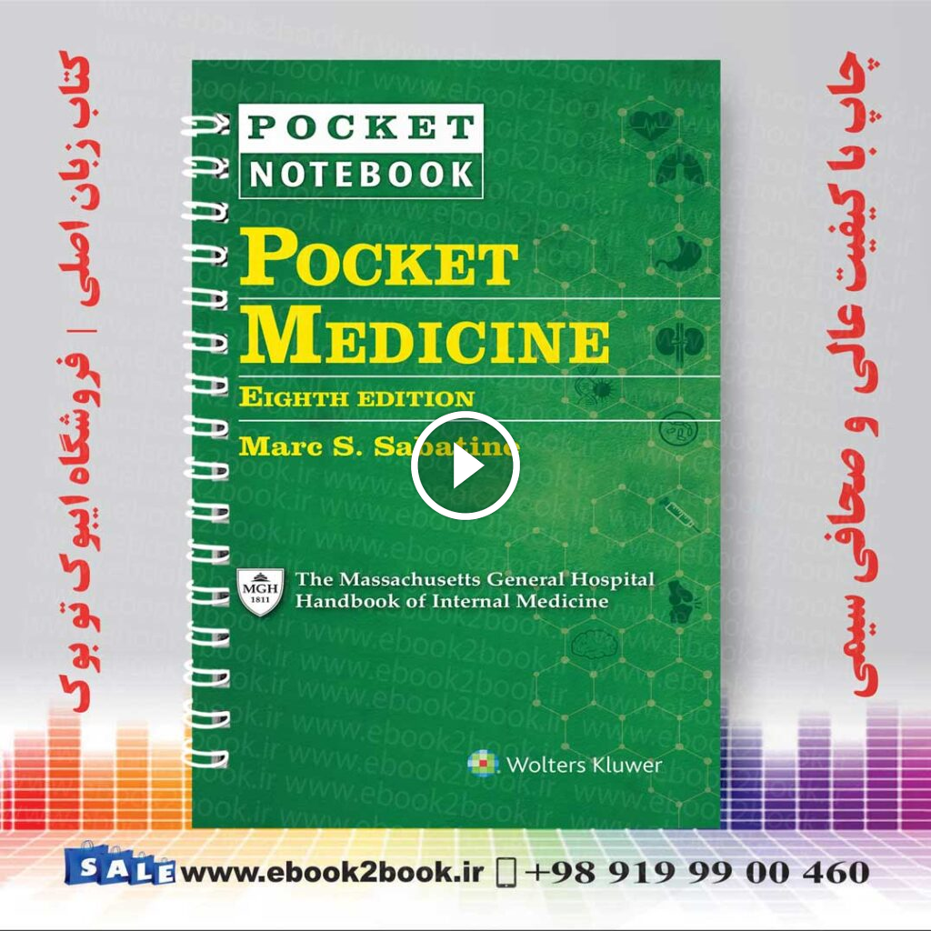 Pocket Medicine 8th Edition