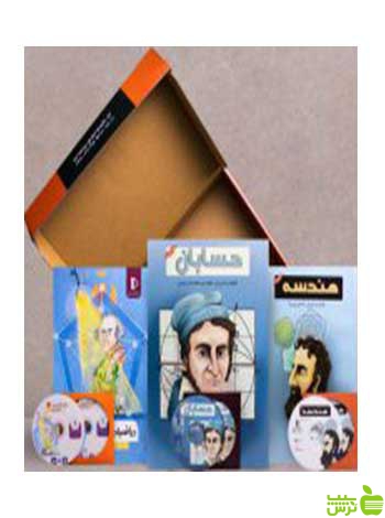 بسته کامل معلم خصوصی دوازدهم ریاضی پرش - سیب ترش - SibTorsh