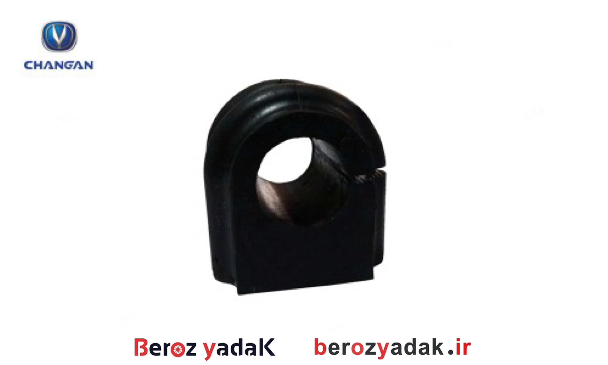 لاستیک چاکدار چانگان CS35 - بروز یدک