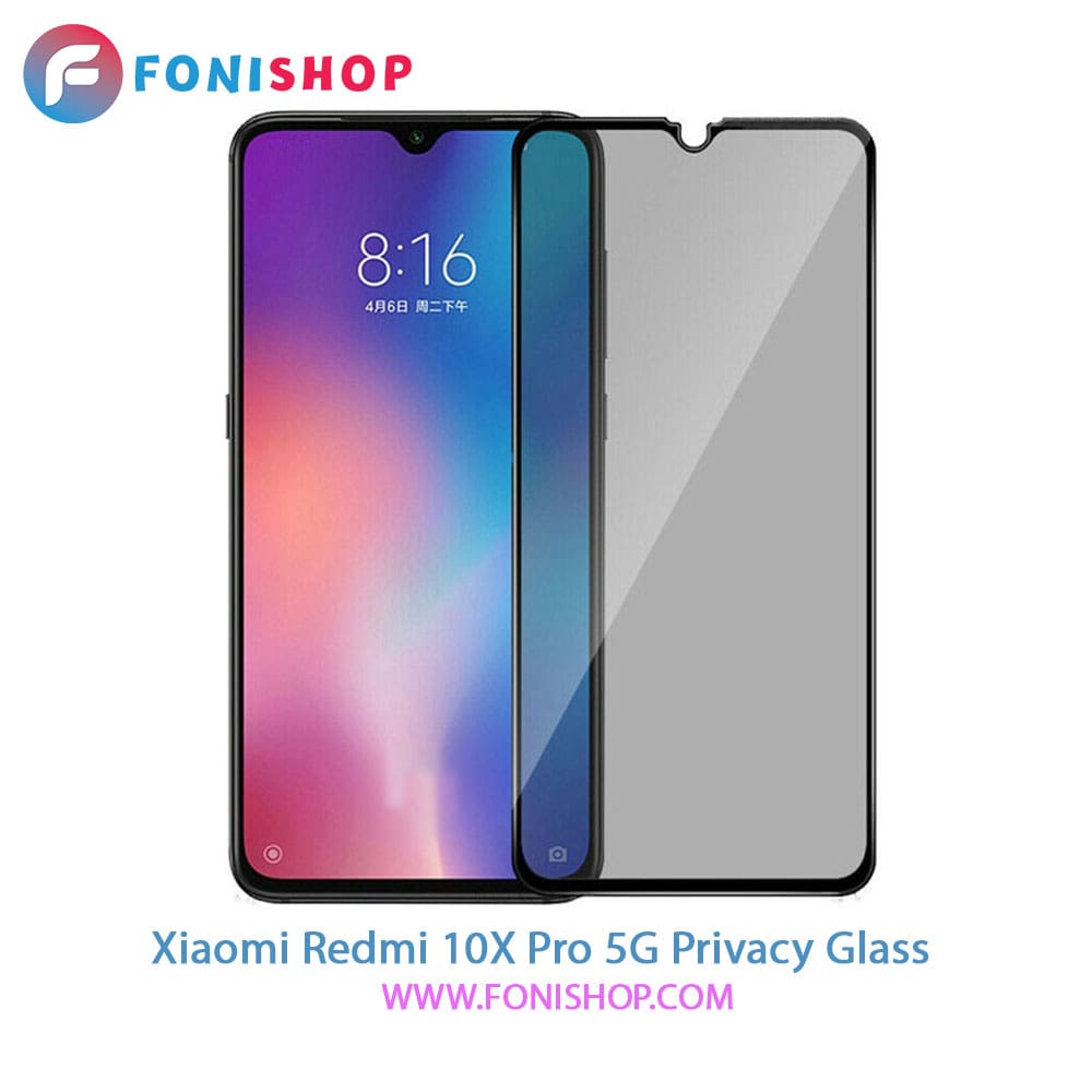 گلس پرایوسی شیائومی Xiaomi Redmi 10X Pro 5G