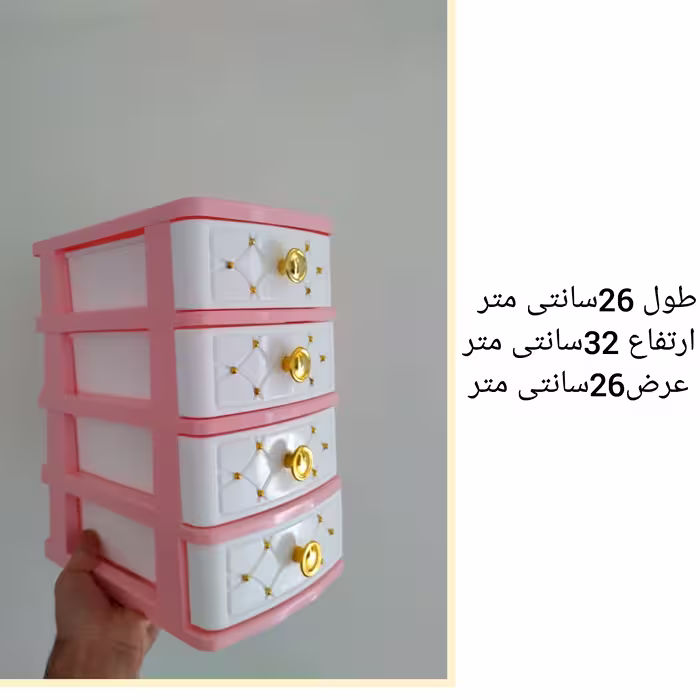 نظم دهنده قاشق و چنگال مدل هیما