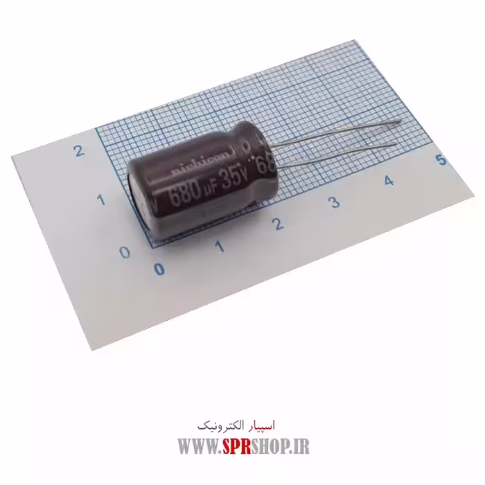 خازن 680MF 35V ORG