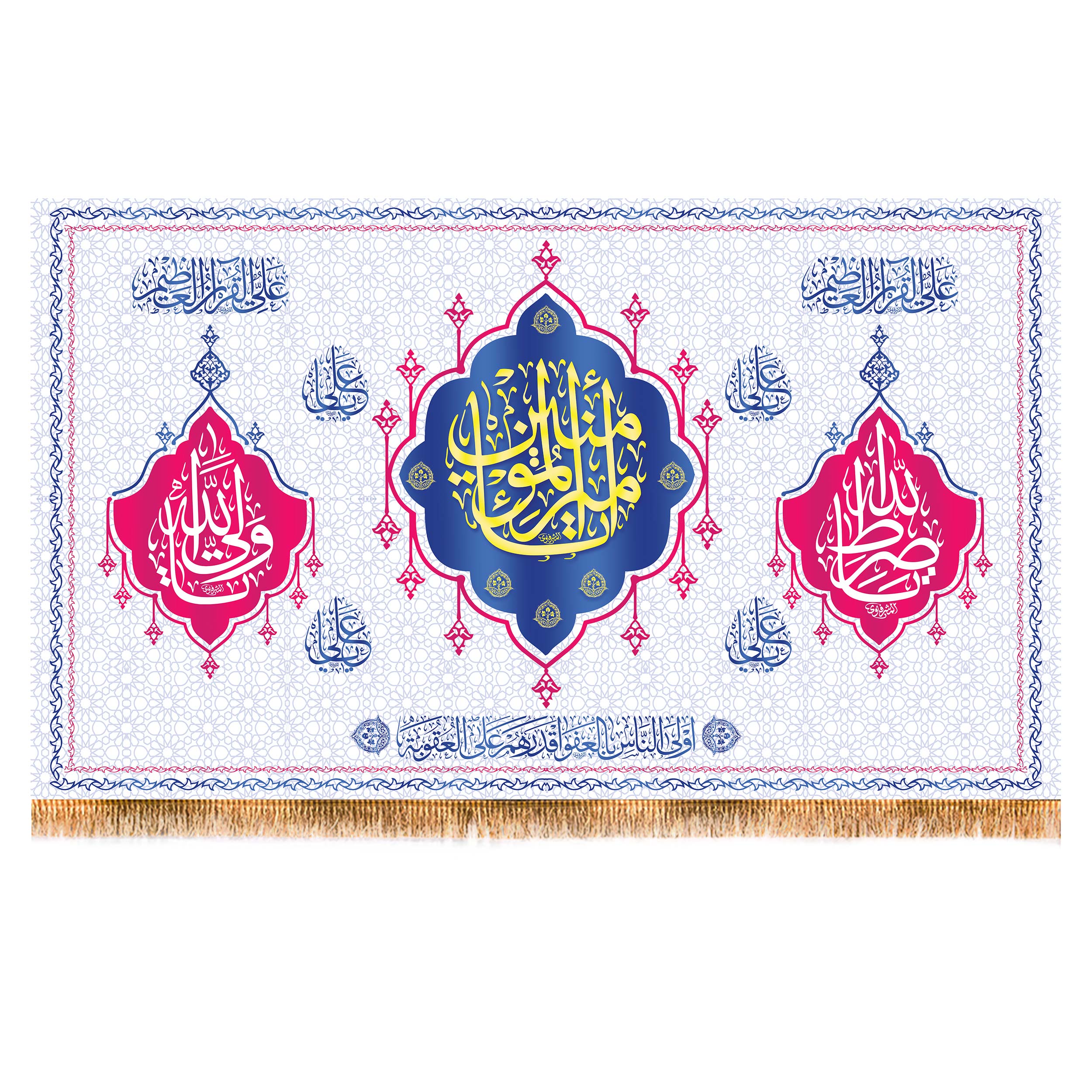 پرچم مدل ولادت حضرت علی کد 9449M