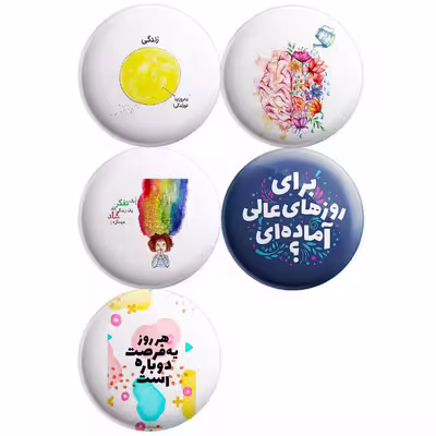 پیکسل پرمانه طرح انگیزشی کد pmg.5098 مجموعه 5 عددی 