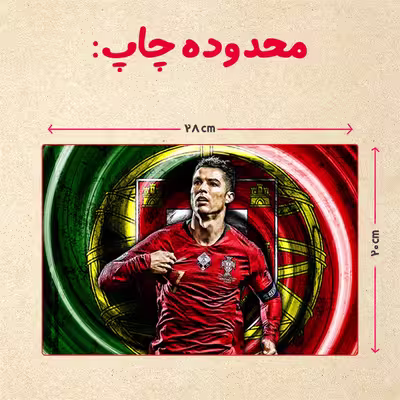 پازل 35 تکه مدل رونالدو کد 11
