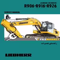 راهنمای تعميرات بيل ليبهر مدل R906,R916,R926 Classic