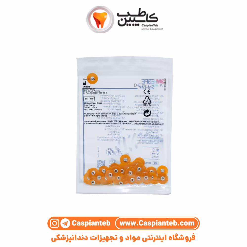 دیسک پرداخت ساف لکس نرم 3m Sof-Lex Fine