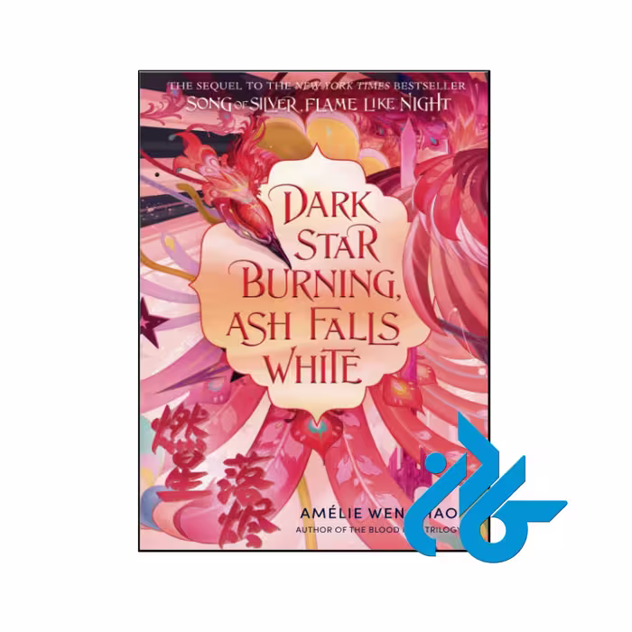 خرید و قیمت کتاب Dark Star Burning Ash Falls White