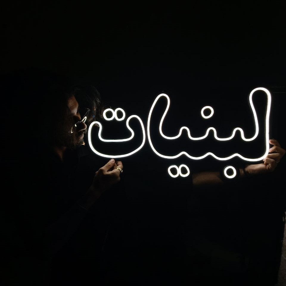 تابلو نئون طرح نوشته لبنیات 60 سانتی رنگ اختیاری 