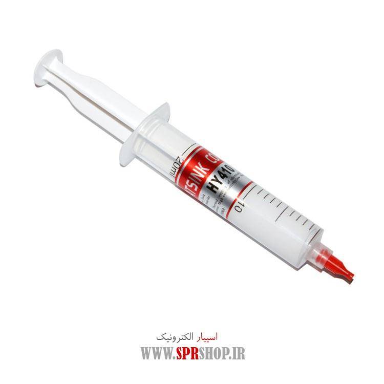 KHAMIR SILICON SORANGI HY410 20ML