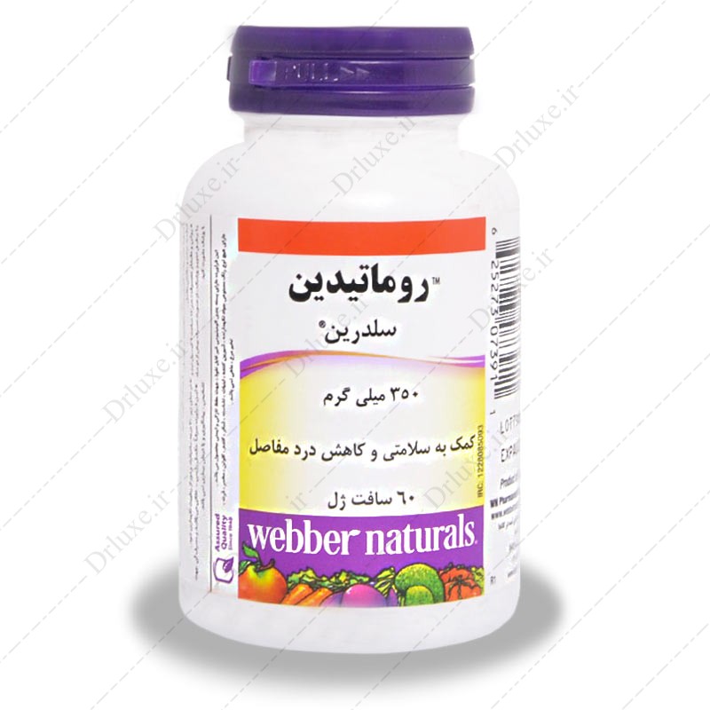 مشخصات،قیمت وخرید سافت ژل روماتیدین سلدرین وبر نچرالز 60 عدد-دکتر لوکس