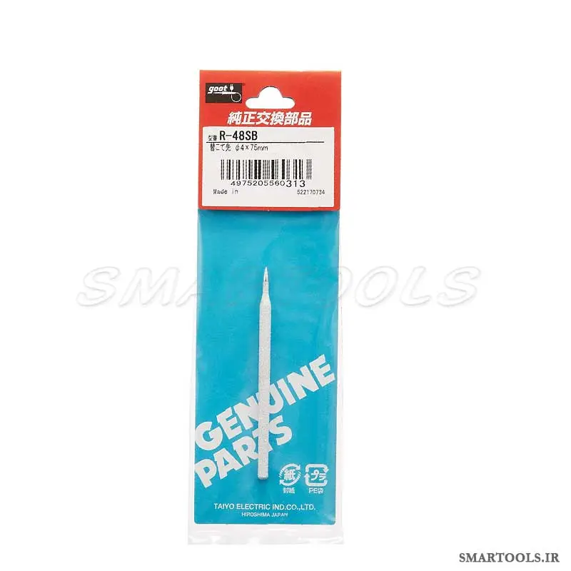 قیمت و خرید نوک هویه 20 وات اورجینال گات GOOT R-48SB - اسمارت تولز