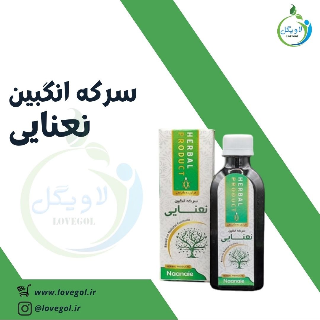 سرکه انگبین نعنایی حکیم خیراندیش