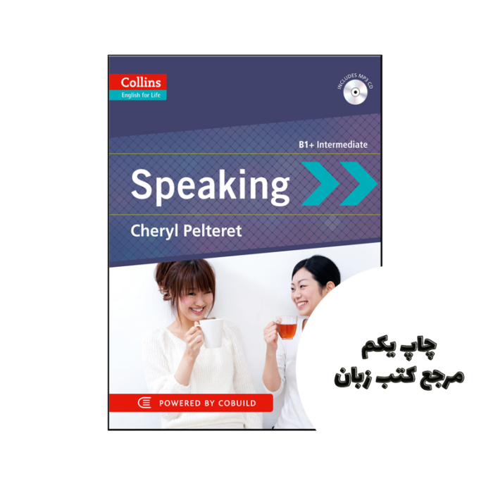 کتاب کالینز انگلیش فور لایف اسپیکینگ Collins English for Life Speaking B1 Intermediate نویسنده by Cheryl Pelteret