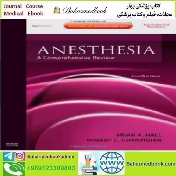 Anesthesia A Comprehensive Review 2011 TRUE PDF