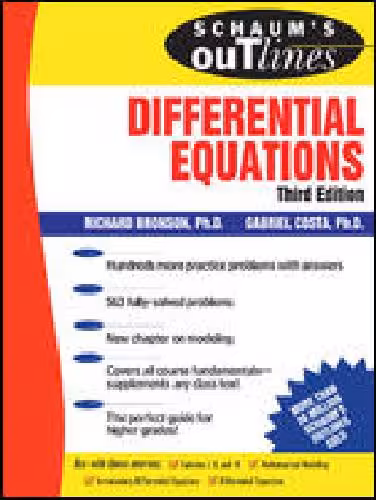 خرید و دانلود نسخه کامل کتاب Schaum's Outline of Differential Equations