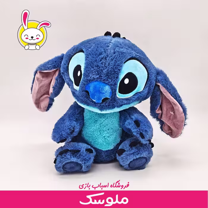 عروسک استیج آبی پر رنگ