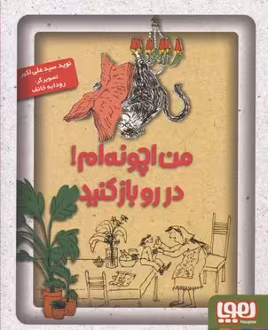 صابون بمال کف پات، دوباره بیا!