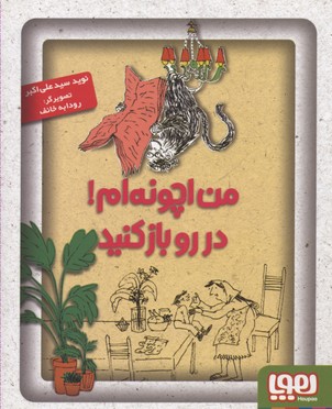 صابون بمال کف پات، دوباره بیا!