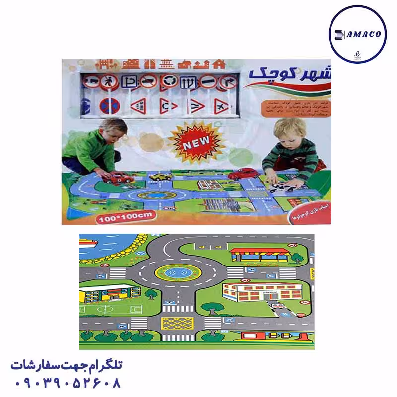 شهر کوچک بدون ماشین