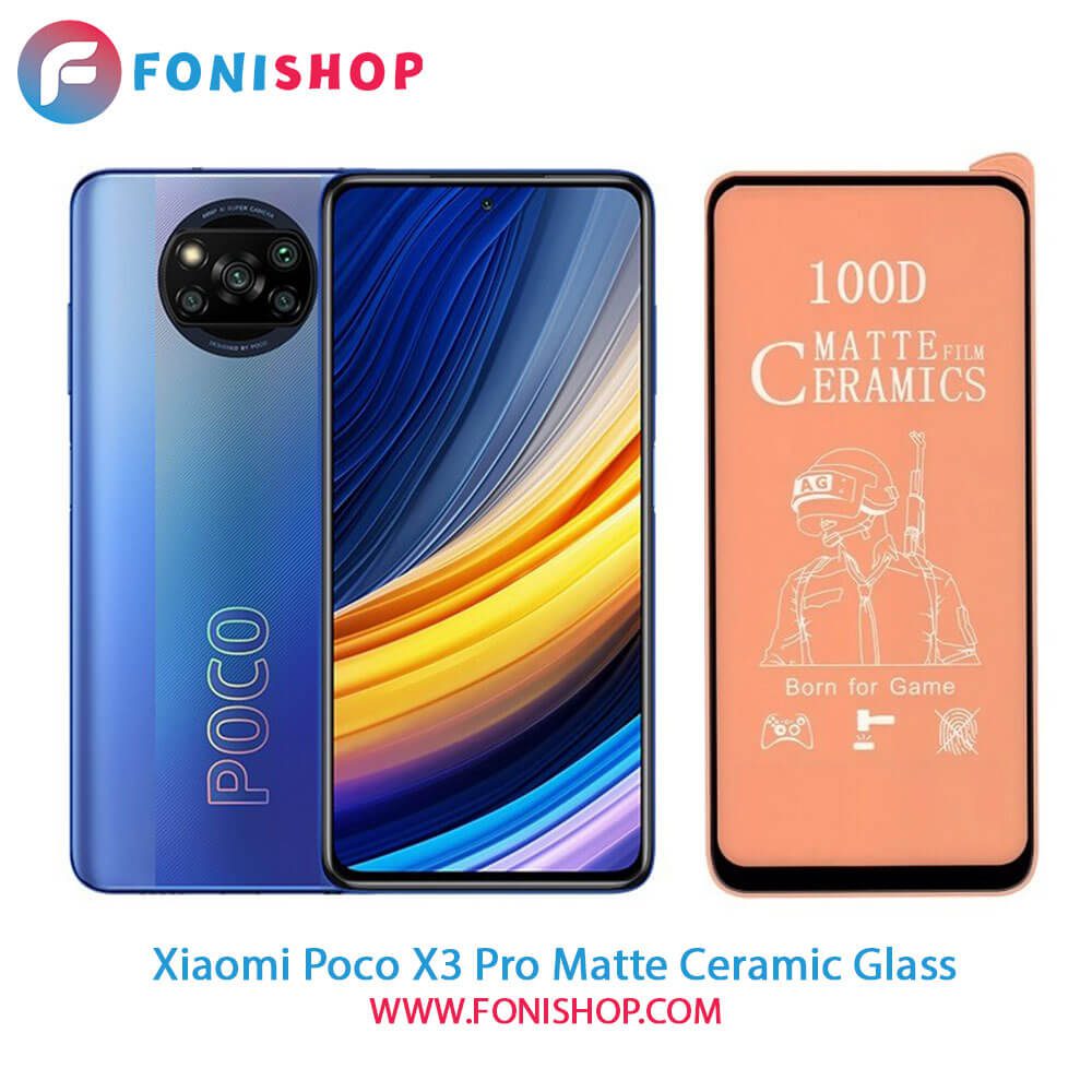 گلس محافظ صفحه نمایش سرامیکی مات شیائومی Xiaomi Poco X3 Pro