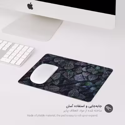 ماوس پد پیکسل میکسل مدل Fitonia