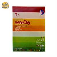 کاغذ دورو رنگی اوریگامی رنگدونه