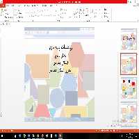 پاورپوینت معرفی اشکال هندسی ریاضی دوم ابتدایی